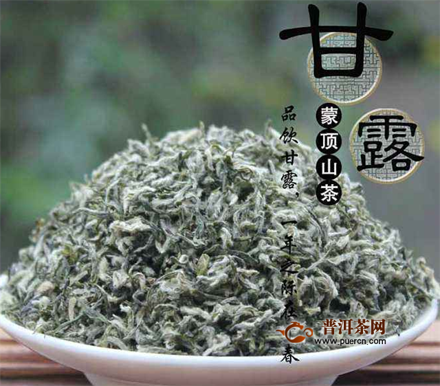 蒙顶甘露是黄茶还是绿茶