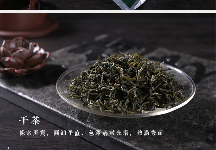 喝官庄毛尖茶对身体有什么好处