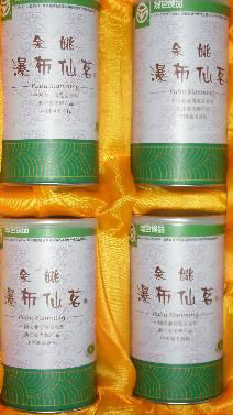 陆羽誉之为“仙茗”的余姚瀑布茶之茶艺表演