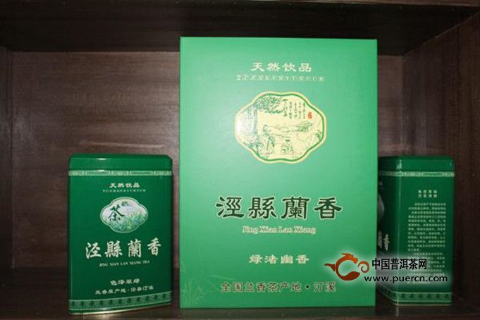 汀溪兰香茶好吗