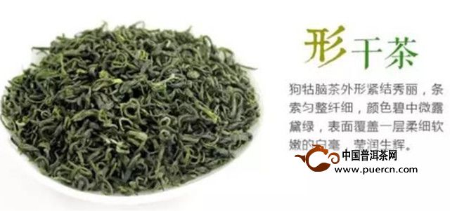 狗牯脑茶怎么看好坏