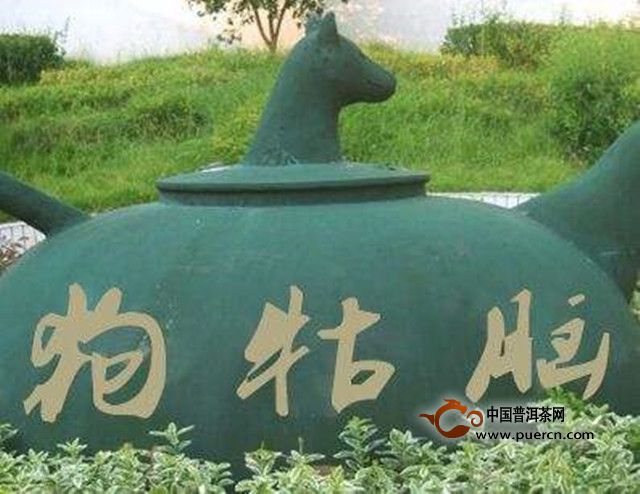 狗牯脑茶的产地在什么地方
