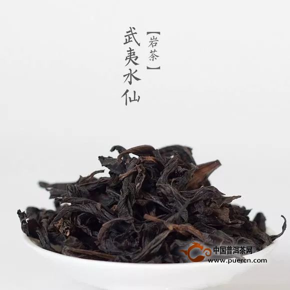 细说味醇厚、香清幽的武夷水仙茶