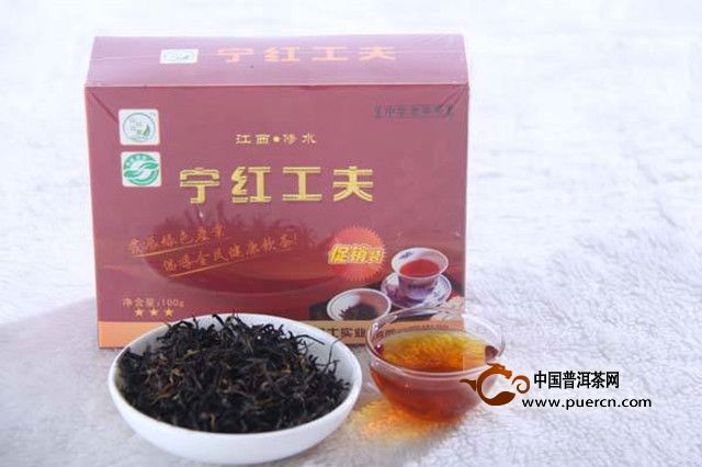宁红工夫茶价格