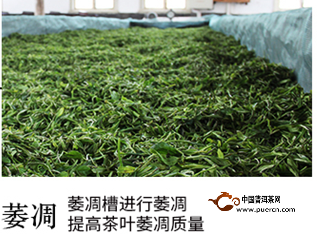 宁红工夫茶加工方法