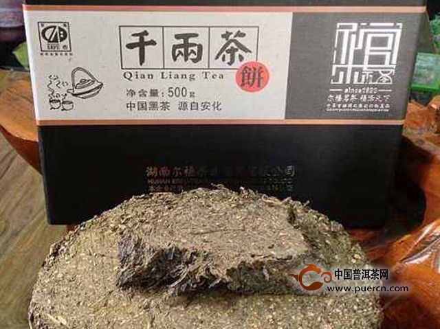 湖南千两茶价格