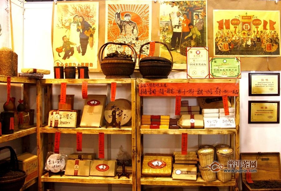 黑砖茶保质期是多久？黑砖茶有保质期吗