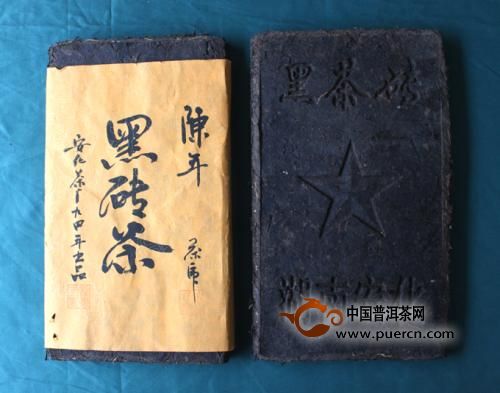 黑砖茶的功效