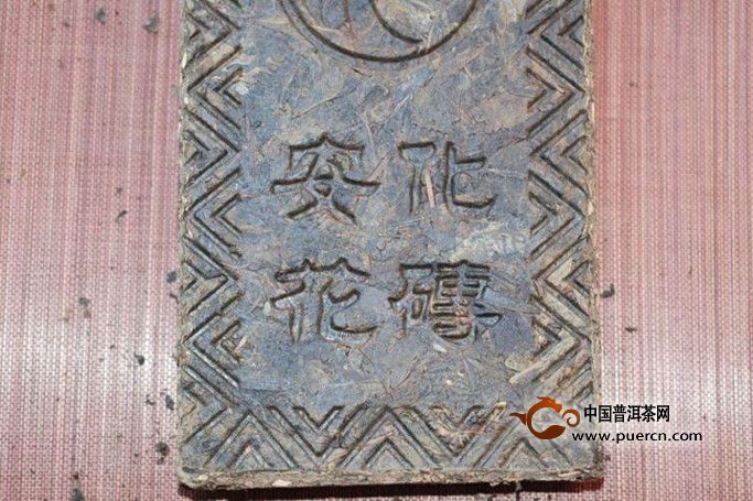 安化花砖茶多少钱一斤