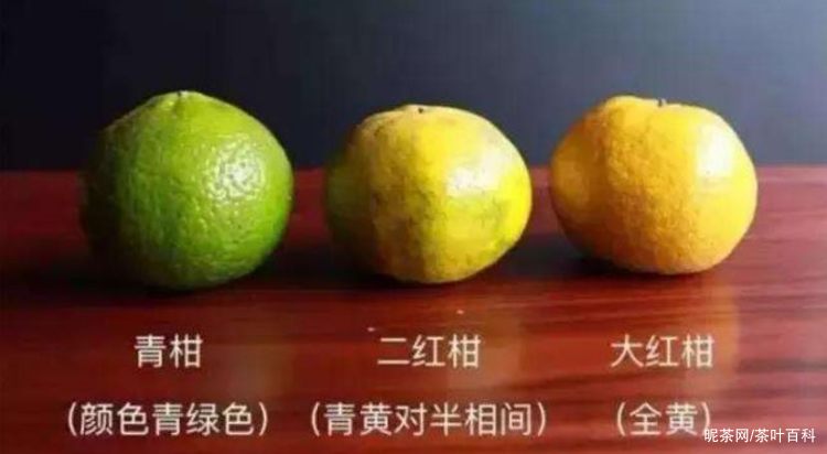 大红柑普洱茶的功效与作用