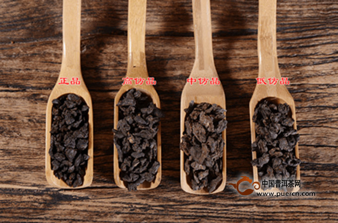 鉴别碎银子普洱茶真假的方法