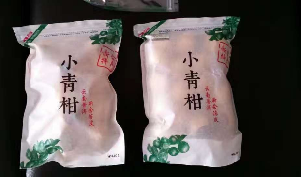 喝柑普茶上火，什么原因
