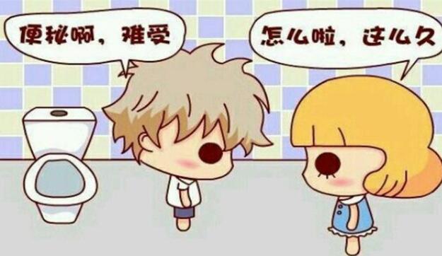 蜂蜜柚子茶你解决便秘