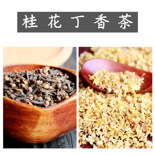 丁香桂花茶的功效与作用