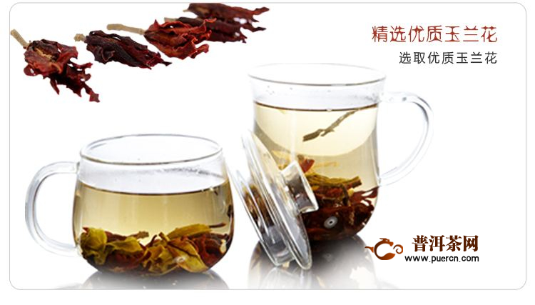 玉兰花茶的功效和作用