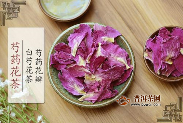 芍药花茶怎样泡最好