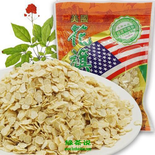 美国花旗参茶的功效与作用