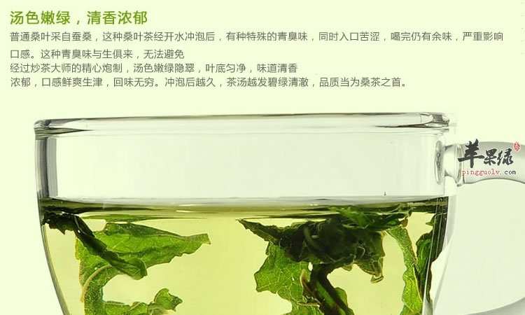 想要美容护肤 桑叶泡茶就可以了