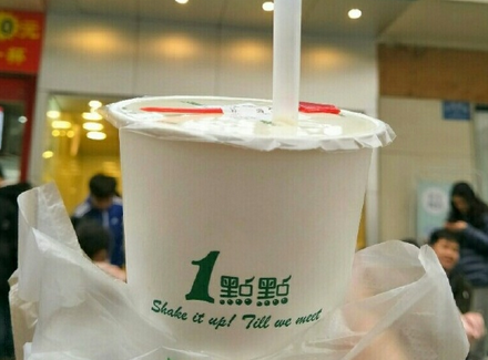 一点点奶茶招牌是什么 菜单及价格