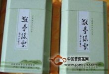 敬亭绿雪怎么样-茗扬网