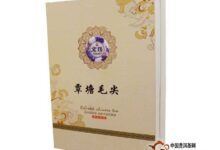 覃塘毛尖储存方法-茗扬网