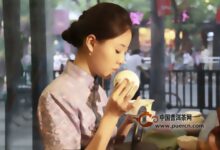 雁荡毛峰功效与作用-茗扬网