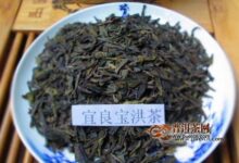 宝洪茶制作工序流程-茗扬网
