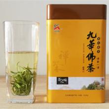 誉为“圣茶”的九华毛峰（又名九华佛茶）的品质如何？