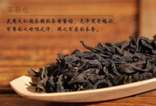 大红袍饭前喝还是饭后喝好 每天喝多少好-茗扬网