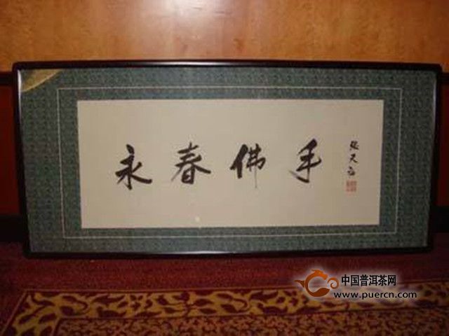 永春佛手茶保存方法