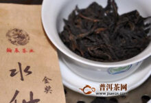 武夷水仙和大红袍有什么区别-茗扬网