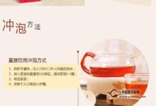 斯里兰卡红茶冲泡方法-茗扬网