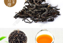 台湾唯一本土的红茶“水沙连红茶”,又称"日月潭红茶"-茗扬网