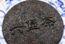 如何区别六堡茶发霉茶、金花及白霜？-茗扬网