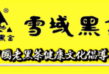 黑茶知识之湖北青砖茶-茗扬网