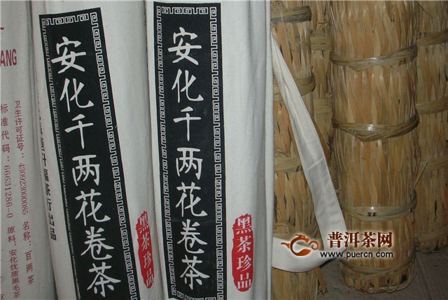 喝过的千两茶怎么保存？