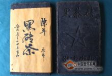 黑砖茶的功效-茗扬网