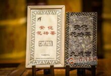 花砖茶与黑砖茶的区别-茗扬网