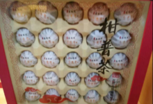 柑普茶为什么会在北方省份比南方省份更加畅销-茗扬网