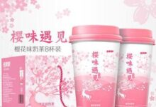 香飘飘樱花味奶茶好喝吗什么味道   价格多少钱-茗扬网
